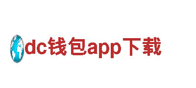 火爆创意，助力营销，一站式服务 - dc钱包app下载创意行销公司